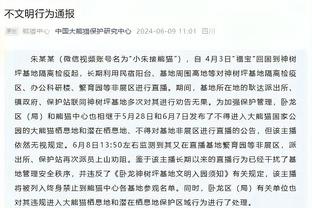 记者：申花这时换帅风险不小，只能把联赛作为更高的竞争目标了