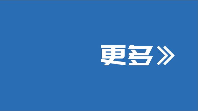 全能战士！阿斯：对阵马竞卡马文加踢了3个位置，且都表现出色