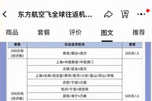 50万刀的诱惑！湖人本赛季季中锦标赛战绩5胜0负