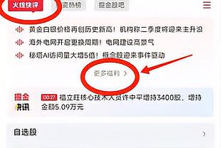 为什么叫TJD小特雷斯？克莱：因为我之前只认识一个特雷斯 是我弟