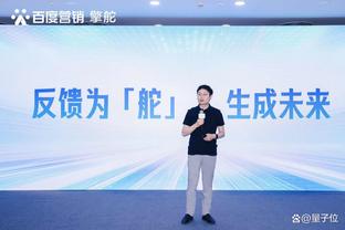 广州队内部人士：新赛季的目标是进入积分榜上半区